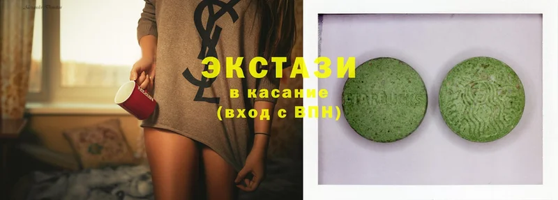 Ecstasy 250 мг  Михайловск 