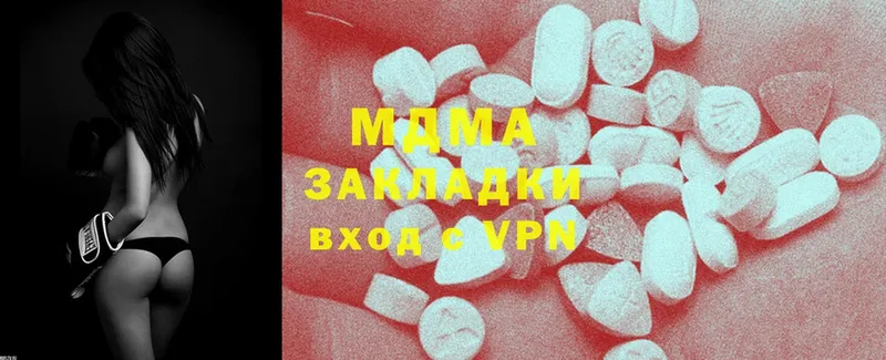 МДМА VHQ  где найти   Михайловск 