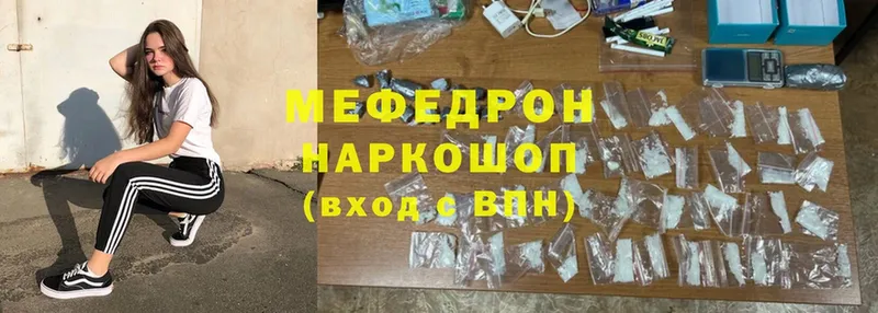 МЕФ mephedrone  маркетплейс состав  Михайловск 