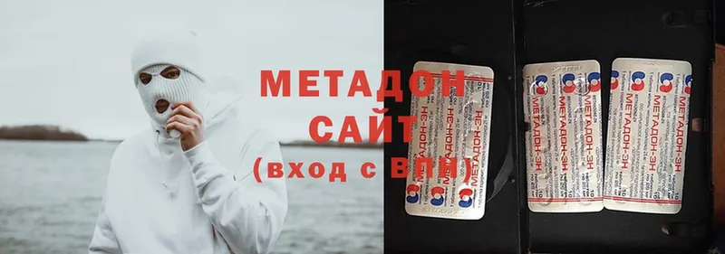 Метадон methadone  мега ТОР  Михайловск 