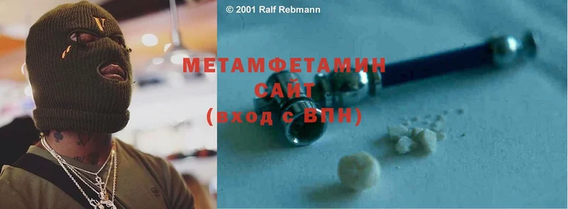 Метамфетамин Methamphetamine  даркнет сайт  Михайловск 